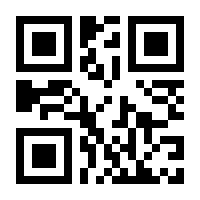 QR-Code zur Seite https://www.isbn.de/9783031743795