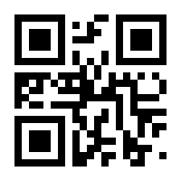 QR-Code zur Seite https://www.isbn.de/9783031743825