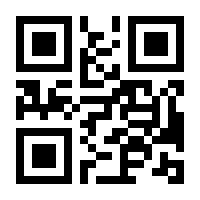 QR-Code zur Seite https://www.isbn.de/9783031744495
