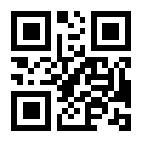 QR-Code zur Seite https://www.isbn.de/9783031746604