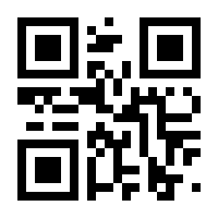 QR-Code zur Buchseite 9783031747304