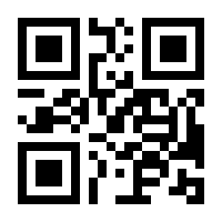 QR-Code zur Seite https://www.isbn.de/9783031747588