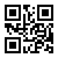 QR-Code zur Seite https://www.isbn.de/9783031747946