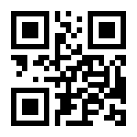 QR-Code zur Seite https://www.isbn.de/9783031748349