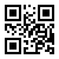 QR-Code zur Seite https://www.isbn.de/9783031748455