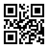 QR-Code zur Seite https://www.isbn.de/9783031748486