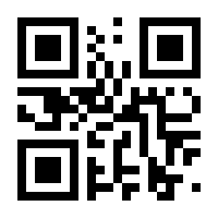 QR-Code zur Seite https://www.isbn.de/9783031748493