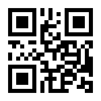 QR-Code zur Seite https://www.isbn.de/9783031748691