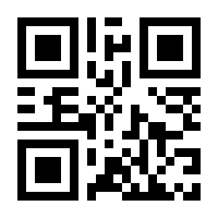 QR-Code zur Seite https://www.isbn.de/9783031749018
