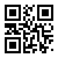 QR-Code zur Seite https://www.isbn.de/9783031750489