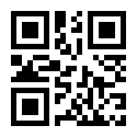 QR-Code zur Seite https://www.isbn.de/9783031750915