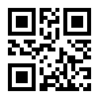 QR-Code zur Seite https://www.isbn.de/9783031752018
