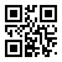 QR-Code zur Seite https://www.isbn.de/9783031752650