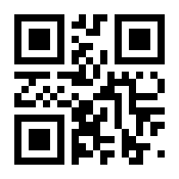 QR-Code zur Seite https://www.isbn.de/9783031752698