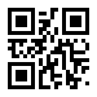 QR-Code zur Seite https://www.isbn.de/9783031753268