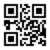 QR-Code zur Seite https://www.isbn.de/9783031755774