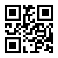 QR-Code zur Seite https://www.isbn.de/9783031756252