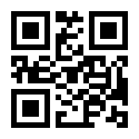 QR-Code zur Seite https://www.isbn.de/9783031756931