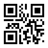 QR-Code zur Seite https://www.isbn.de/9783031757853