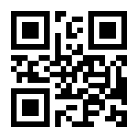 QR-Code zur Seite https://www.isbn.de/9783031759024