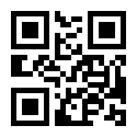 QR-Code zur Seite https://www.isbn.de/9783031759765