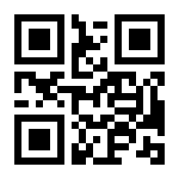 QR-Code zur Seite https://www.isbn.de/9783031759871