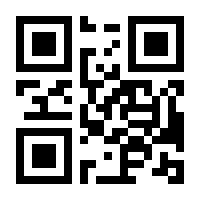QR-Code zur Seite https://www.isbn.de/9783031759888