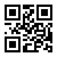 QR-Code zur Seite https://www.isbn.de/9783031760617