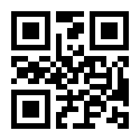 QR-Code zur Seite https://www.isbn.de/9783031760624