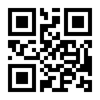 QR-Code zur Seite https://www.isbn.de/9783031762161