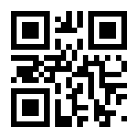 QR-Code zur Seite https://www.isbn.de/9783031762505