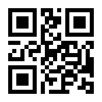 QR-Code zur Seite https://www.isbn.de/9783031762895