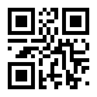 QR-Code zur Seite https://www.isbn.de/9783031763113