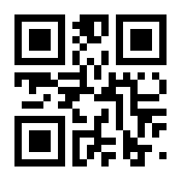 QR-Code zur Seite https://www.isbn.de/9783031764271
