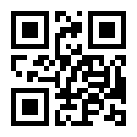 QR-Code zur Seite https://www.isbn.de/9783031764318