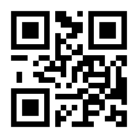 QR-Code zur Seite https://www.isbn.de/9783031764325