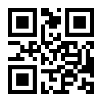QR-Code zur Seite https://www.isbn.de/9783031764394