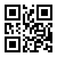 QR-Code zur Buchseite 9783031764776