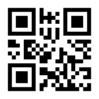 QR-Code zur Seite https://www.isbn.de/9783031765452