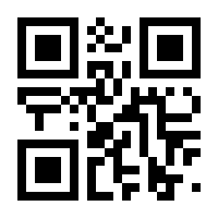 QR-Code zur Seite https://www.isbn.de/9783031765636