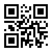 QR-Code zur Seite https://www.isbn.de/9783031765674