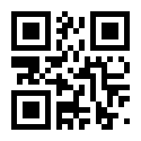 QR-Code zur Seite https://www.isbn.de/9783031765681
