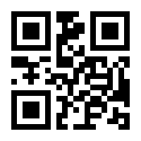 QR-Code zur Seite https://www.isbn.de/9783031765711