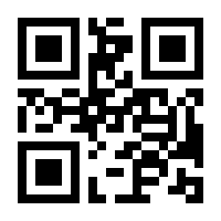 QR-Code zur Seite https://www.isbn.de/9783031765933