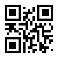 QR-Code zur Seite https://www.isbn.de/9783031766060