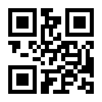 QR-Code zur Seite https://www.isbn.de/9783031767852