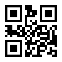 QR-Code zur Seite https://www.isbn.de/9783031768170