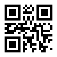 QR-Code zur Seite https://www.isbn.de/9783031768187