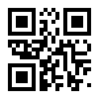 QR-Code zur Seite https://www.isbn.de/9783031768200