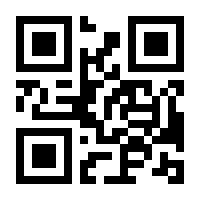 QR-Code zur Seite https://www.isbn.de/9783031769887